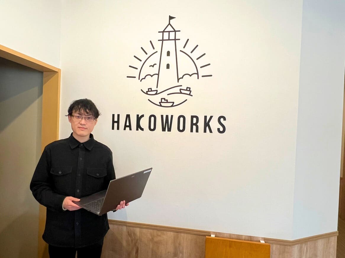 2024年9月12日付けで、函館の新オフィスをコワーキングスペースHAKOWORKSにて開設しました。弊社は地域振興・ＵＩＪターンの推進に取り組んでいます。